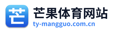 芒果体育网站